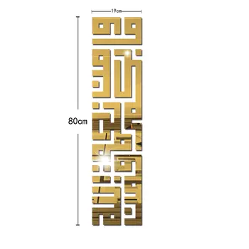 JM361 Moslimskej kultúry Islamskej stenu akryl zrkadlo nálepky, spálňa, obývacia izba dekorácie tvorivé životného prostredia nálepka na stenu