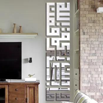 JM361 Moslimskej kultúry Islamskej stenu akryl zrkadlo nálepky, spálňa, obývacia izba dekorácie tvorivé životného prostredia nálepka na stenu