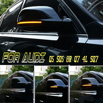 Pre Audi Q5 SQ5 8R Q7 4L SQ7 Dynamické Blinker LED Zase Signál Bočné Zrkadlo Osvetlenie, Indikátor 2010 2016 2017