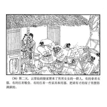 60 Knihy/Pack zbierky bizarné príbehy Pu Songling v Qing Dynastie Komické Ilustrované Knihy