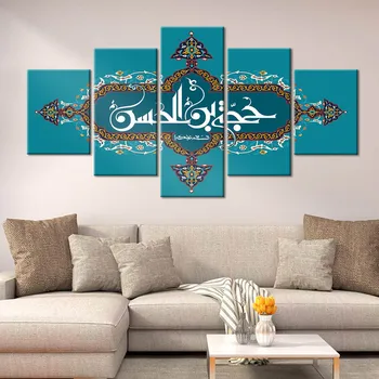 HD Vytlačené Islamské Náboženstvo Plátno na Maľovanie Domáce Dekorácie Modulárny Stenu Obrázok pre život Wall Art