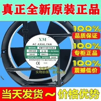 Ping Ventilátor XM17251HA2/3 220V 380V 38W Indukčná varná doska Chladiaci Ventilátor