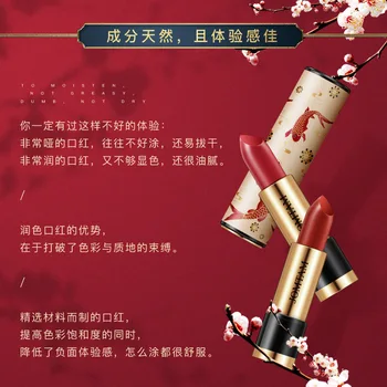 Čínsky Štýl Hydratačný Rúž Nepremokavé Trvalé Zafarbenie Odolný Rúž Palác Múzeum Rúž Non-Balík