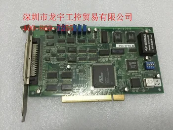 Advantech PCI-1710 zber dát REV.C1