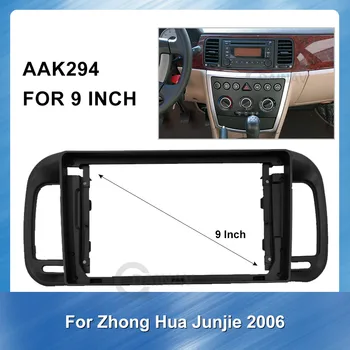 Android 2 Din autorádia Fascia DVD panel Pre zhonghua junjie 2006 car audio Prehrávač, Navigácia GPS Inštalačný Rám Auta