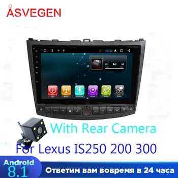 Asvegen Auto DVD Rádio Multimediálny Prehrávač Pre Lexus is250 IS200 IS300 Android 8.1 10.2 palcov GPS Navigácia s Bluetooth, 2GB+32 GB