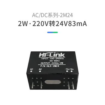 Doprava zadarmo HLK-2M24 24V83mA2W izolované napájania modulu acdc prepínanie regulovaných napájanie 220 24V