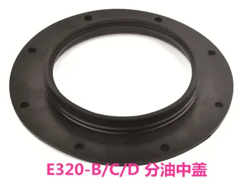 Bager príslušenstvo E320-B /C/D oleja oddelenie pohár gumový krúžok olej oddelenie stredného gumový kryt gumový krúžok