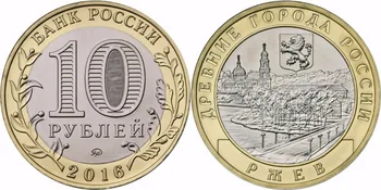 27mm Ržev Rusko , Reálne Skutočné Comemorative Minca,Originálna Kolekcia