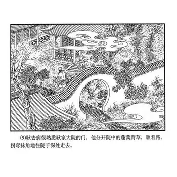 60 Knihy/Pack zbierky bizarné príbehy Pu Songling v Qing Dynastie Komické Ilustrované Knihy