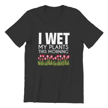Záhrada - Záhrada som Mokré Moje Rastliny Ráno Funny T-Shirt Bavlna Roztomilý Kawaii Vianočné Topy Mužov Oblečenie 7072