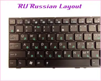 Ruský RU Rozloženie Klávesnice pre ASUS EEE PC 9Z.N4QSU.101 MP-09A33US-5282 OKNA-0D1US02 09452 Laptop/Notebook