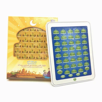 Arabský Korán Vzdelávania Stroj - Moslimských Islamského Svätého Tablet Hračka Pre Deti 