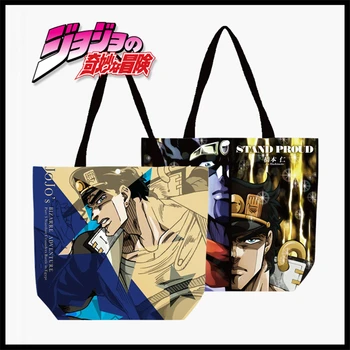 Anime/radu jojo je Bizarné Dobrodružstvo Stardust Crusaders Kujo Jotaro Voľný čas plátno nákupní taška/skladovanie taška/denné potreby