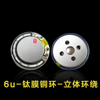 13mm slúchadlá reproduktor pre i7i8i9 veľmi tenké titán film medený krúžok, Ťažký basy slúchadlá reproduktor, ovládač 13mm 10pcs