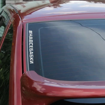CK3314# nápis #HANDMAN PSOV reflexné funny auto nálepky vinyl odtlačkový strieborná/čierna auto, auto nálepky na nárazník, zadné okno