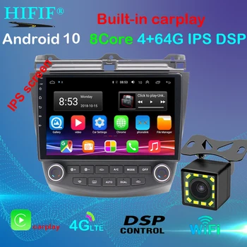 10.1 Android 10 autorádia GPS Navigácia pre Honda ACCORD 7 2003-2007 Multimediálne DVR SWC FM CAM-BT USB DAB DTV OBD PC