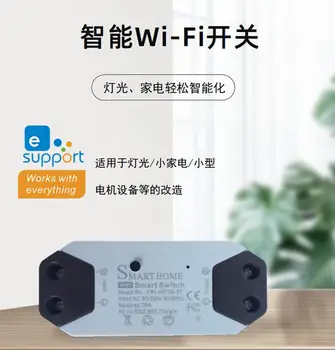 Smart home WiFi smart switch Modules jl-wfss-01 pre Alexa GoogleAssista/IFTTT/Xiao xiaoai/Baidu xiaodu home control hub