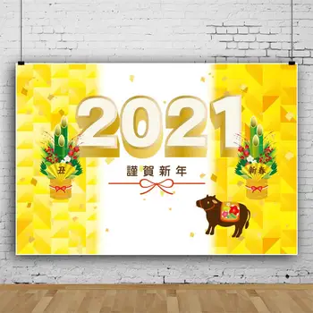 Laeacco 2021 Japonský Šťastný Nový Rok Bambus Ventilátor Kvety, Fotografie, Fotografické Pozadie Pozadie Pre Photo Studio Photocall