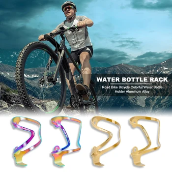 Ľahký Bicykel Fľaša na Vodu Klietky, Prenosné, Nepremokavé Cyklistické Bicykli jazda na Bicykli Hliníkové Prvky Príslušenstvo pre TOOPRE