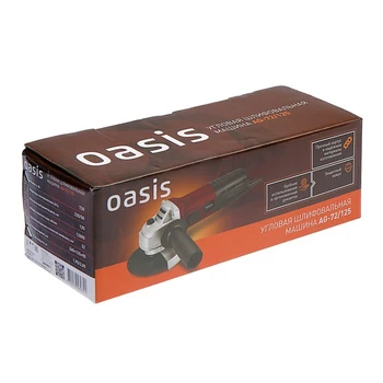 Uhlovú brúsku Oasis AG-72/125, 720 W, 125x22 mm, 12000 ot. / min 4726929 brúska elektrické náradie