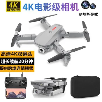 Skladacie Drone E68 Quadcopter 4K Dual Camera Vzdušné Diaľkové Ovládanie Lietadla E58 Inovovaná Verzia