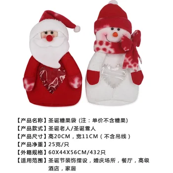 2 ks Santa snehuliak candy bag Vianočné dekorácie, svadobné cukru darčeková taška domácnosti dekor 40% OFF