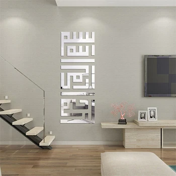 Vymeniteľné Samolepky na Stenu 3D Moslimských Nálepky Zrkadlo Povrchu DIY Samolepky na Stenu Domova Obývacia Izba Dekorácie, Nálepky Muraux