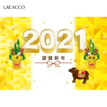 Laeacco 2021 Japonský Šťastný Nový Rok Bambus Ventilátor Kvety, Fotografie, Fotografické Pozadie Pozadie Pre Photo Studio Photocall