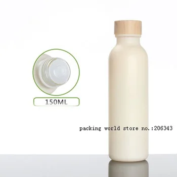 150ml matné béžová sklenené fľaše s biela/drevo tvar veko plastová zátka pre vodu /toner/mlieko/emulzie kozmetické balenia